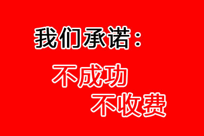 欠款达到多少金额可向法院提起诉讼？